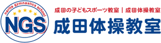 成田体操教室